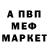 Кетамин VHQ Nika bieda