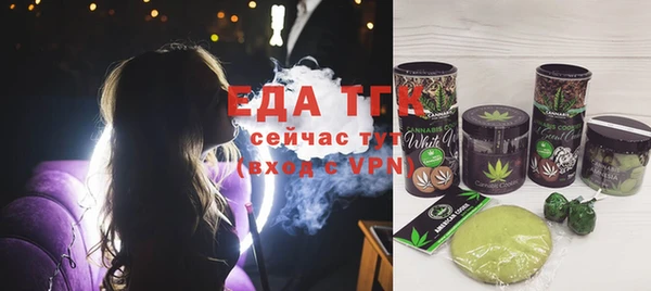 первитин Абдулино