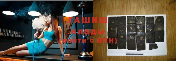 первитин Абдулино