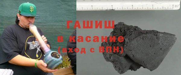 гашик Абаза