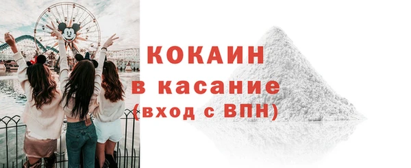 кокаин перу Алексин