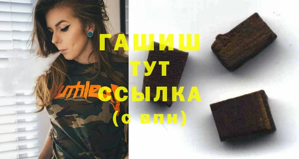 первитин Абдулино