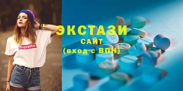 круглые Абинск