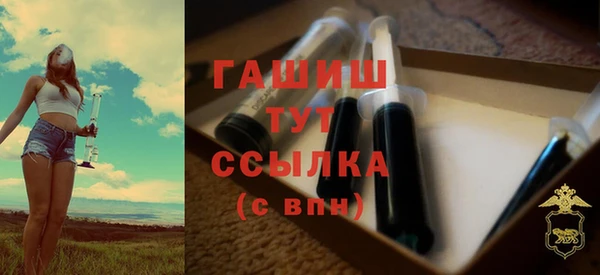 гашик Абаза