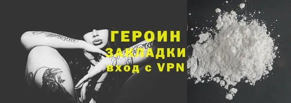 первитин Абдулино