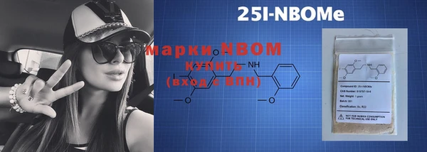 круглые Абинск