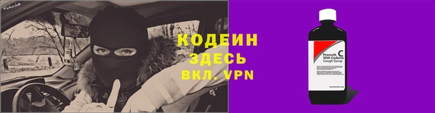 круглые Абинск