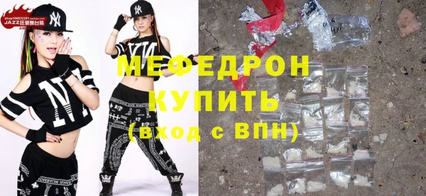 первитин Абдулино