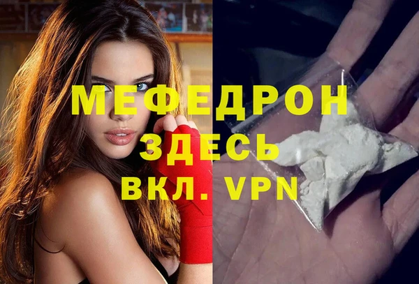 гашик Абаза