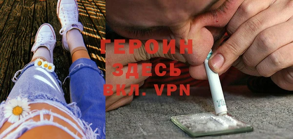 первитин Абдулино