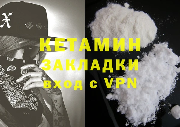 первитин Абдулино