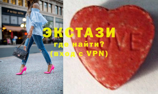 первитин Абдулино