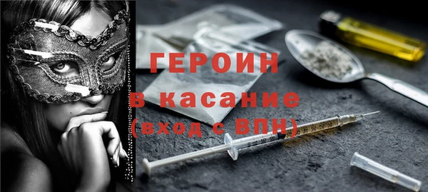 гашик Абаза