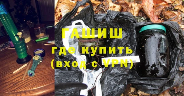 гашик Абаза