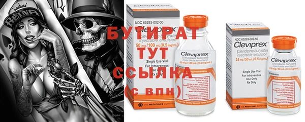 круглые Абинск