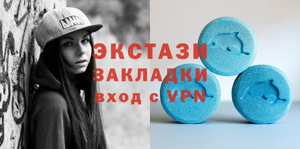 гашик Абаза