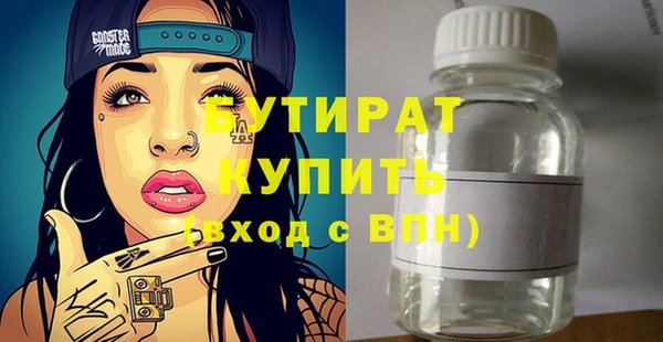 гашик Абаза