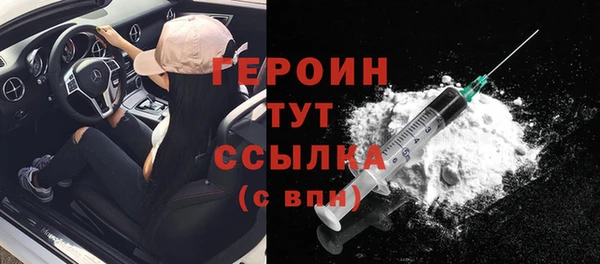 первитин Абдулино
