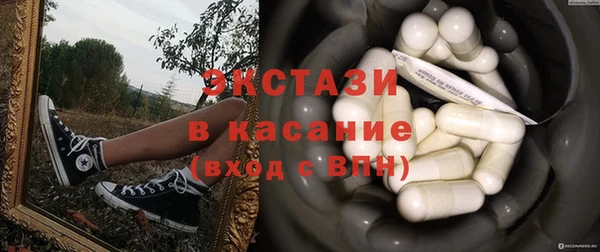 круглые Абинск