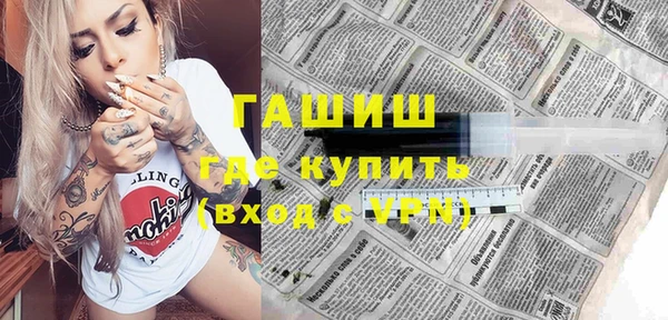 гашик Абаза