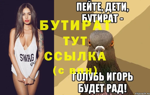 круглые Абинск