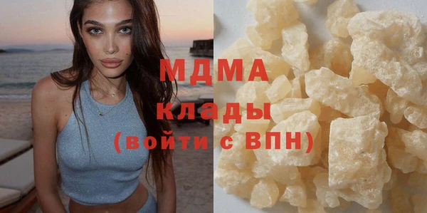 гашик Абаза