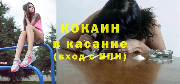 круглые Абинск
