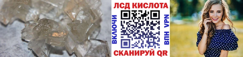 нарко площадка Telegram  кракен зеркало  Судогда  LSD-25 экстази ecstasy 