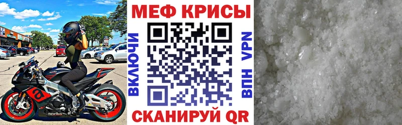 Мефедрон VHQ  продажа наркотиков  Судогда 