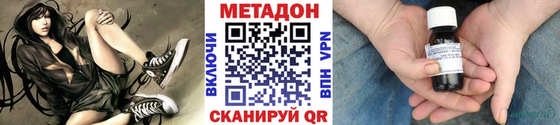 Метадон белоснежный  Судогда 