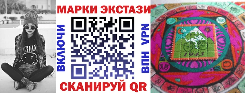 закладка  Судогда  Наркотические марки 1,5мг 