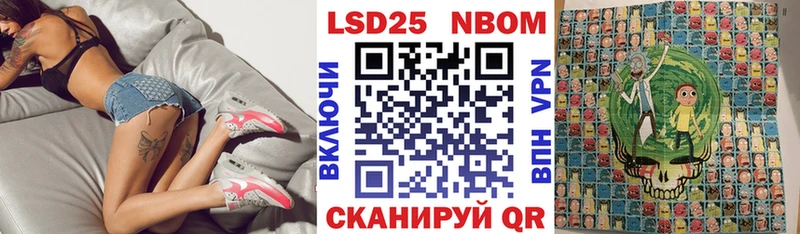 Наркотические марки 1,8мг Судогда