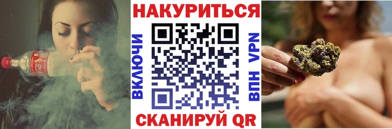 МАРИХУАНА гибрид Судогда